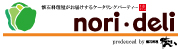 お箸でいただく和・洋・欧のパーティーフードデリバリー パーティーパーティー